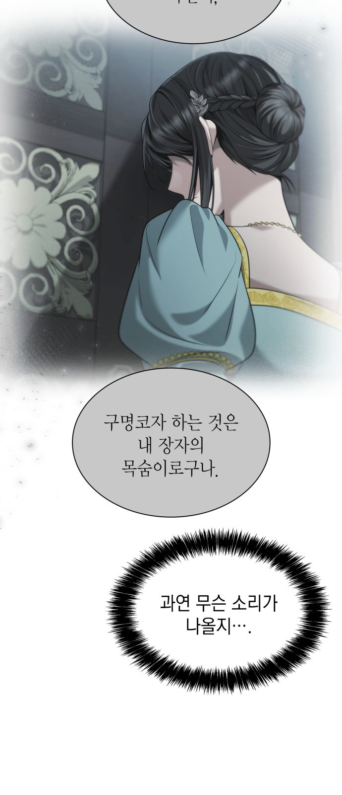 79 페이지