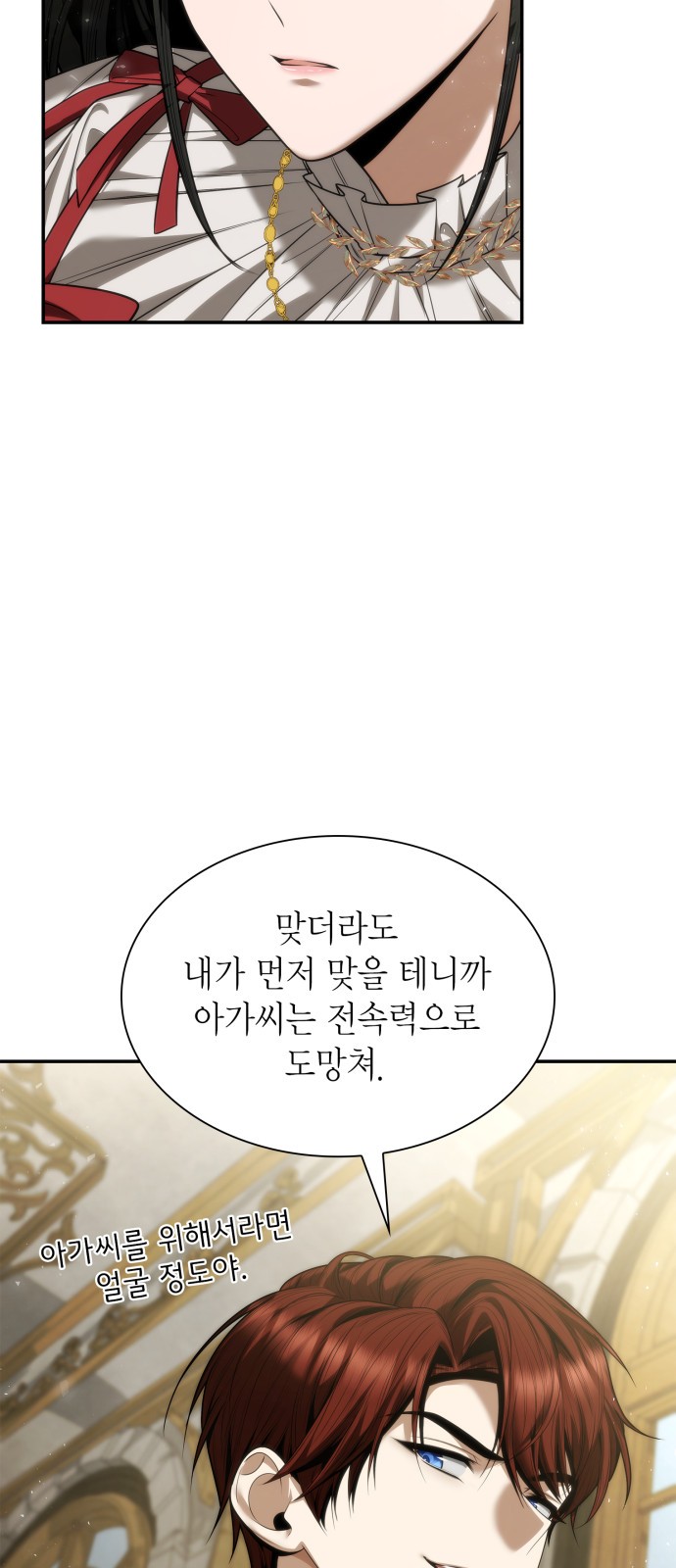 82 페이지