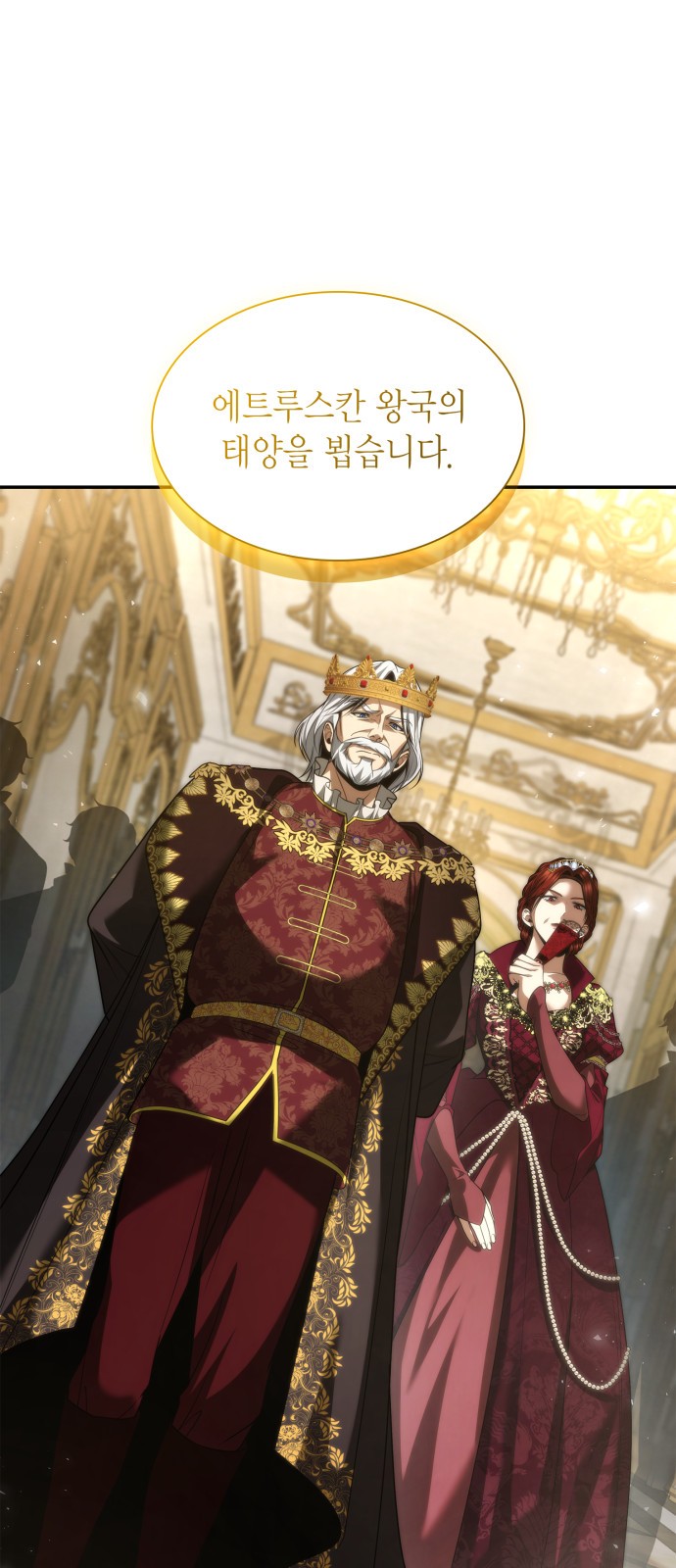 87 페이지