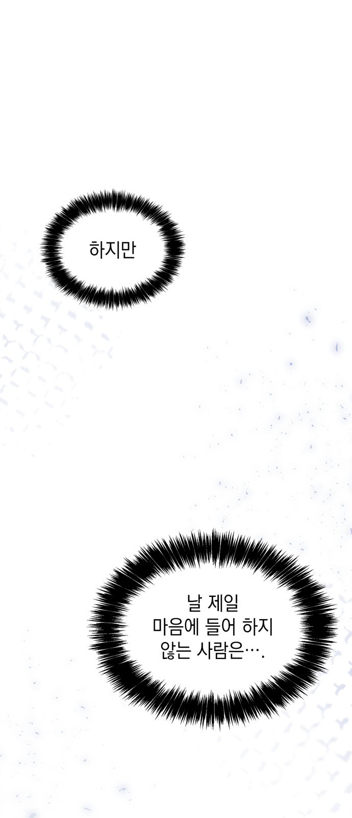 92 페이지