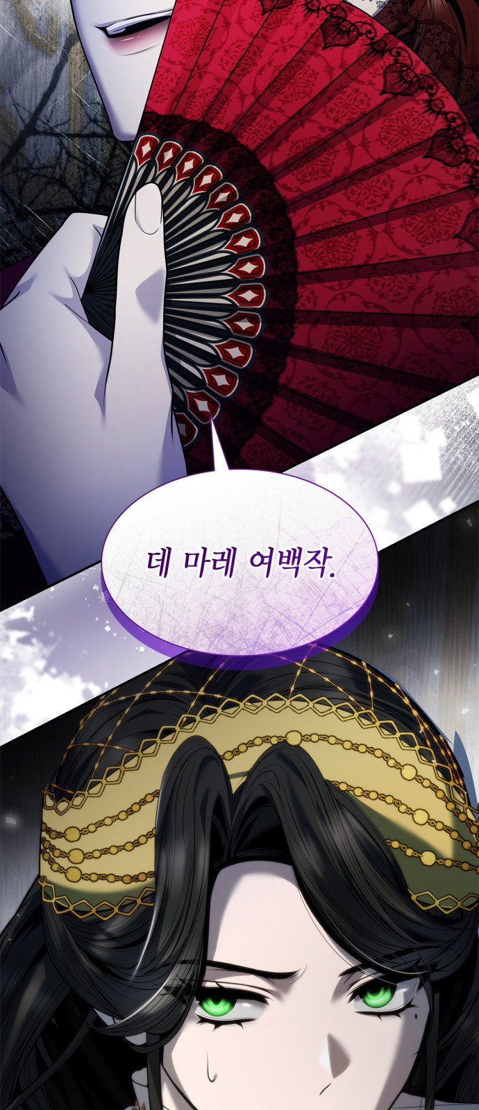 95 페이지