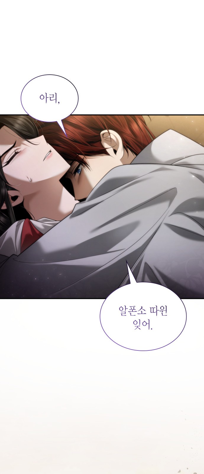 102 페이지