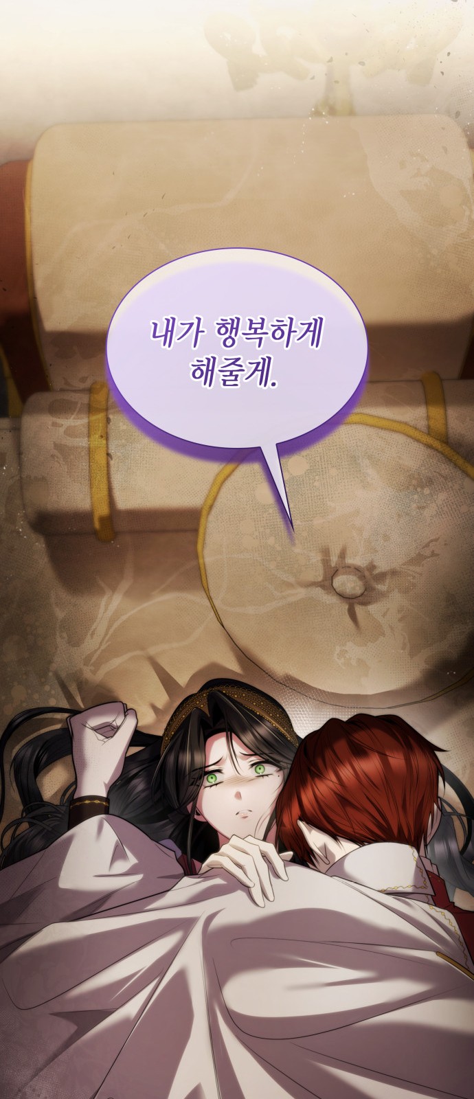 103 페이지