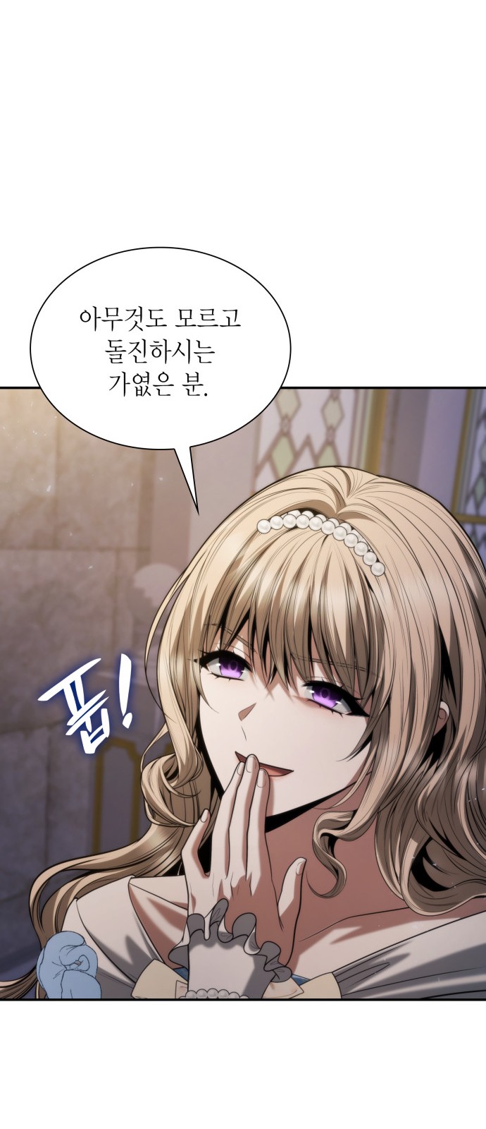 48 페이지
