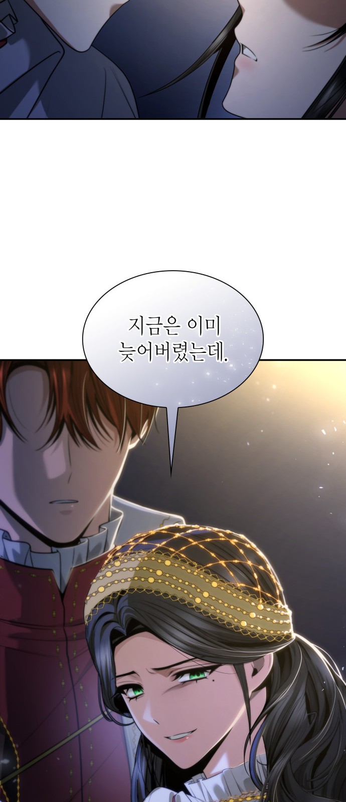 67 페이지