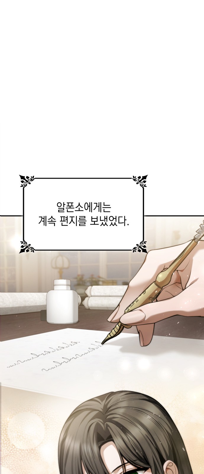 82 페이지