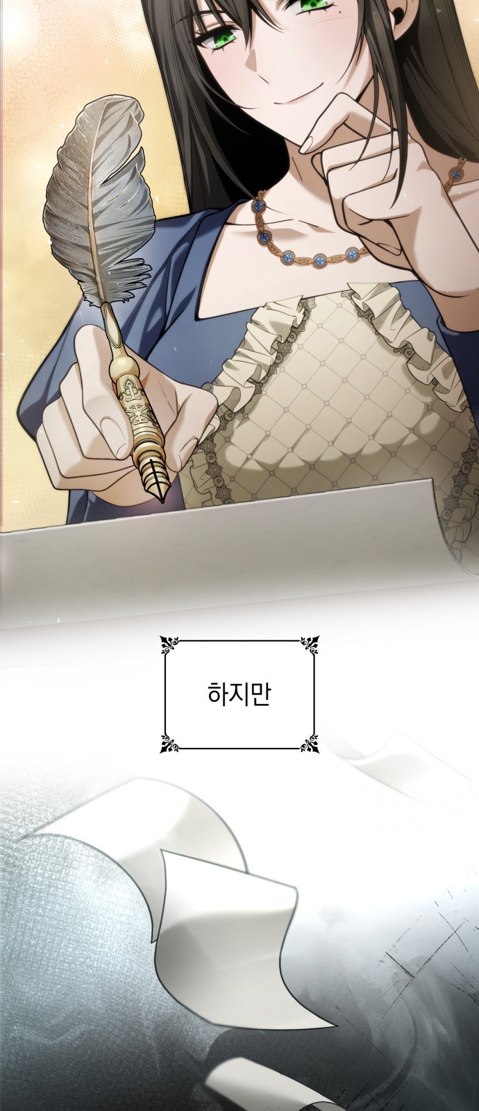 83 페이지