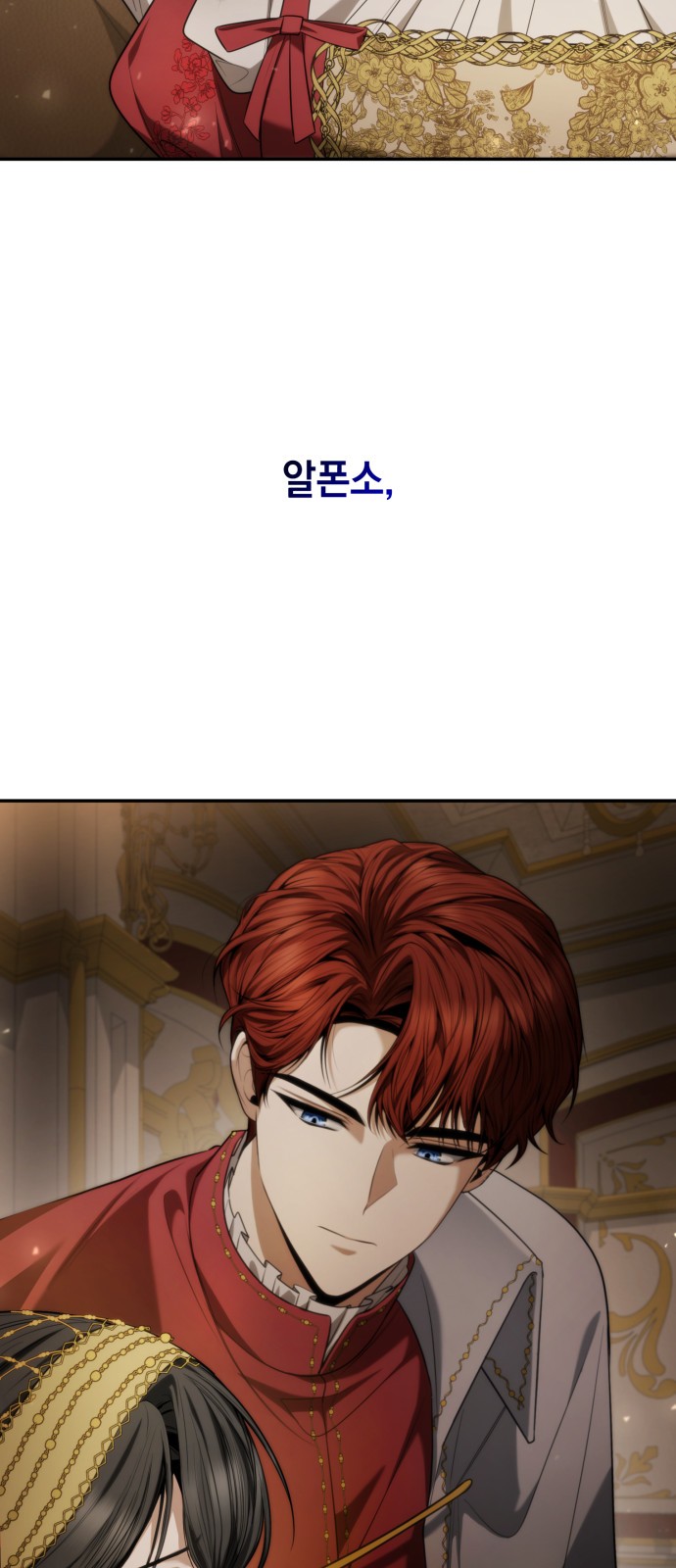 87 페이지