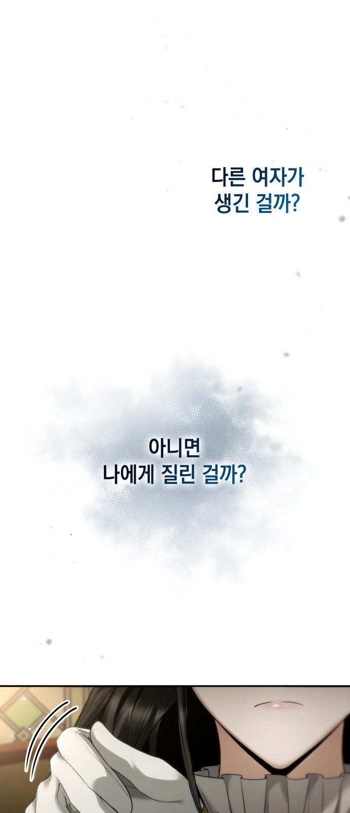 90 페이지