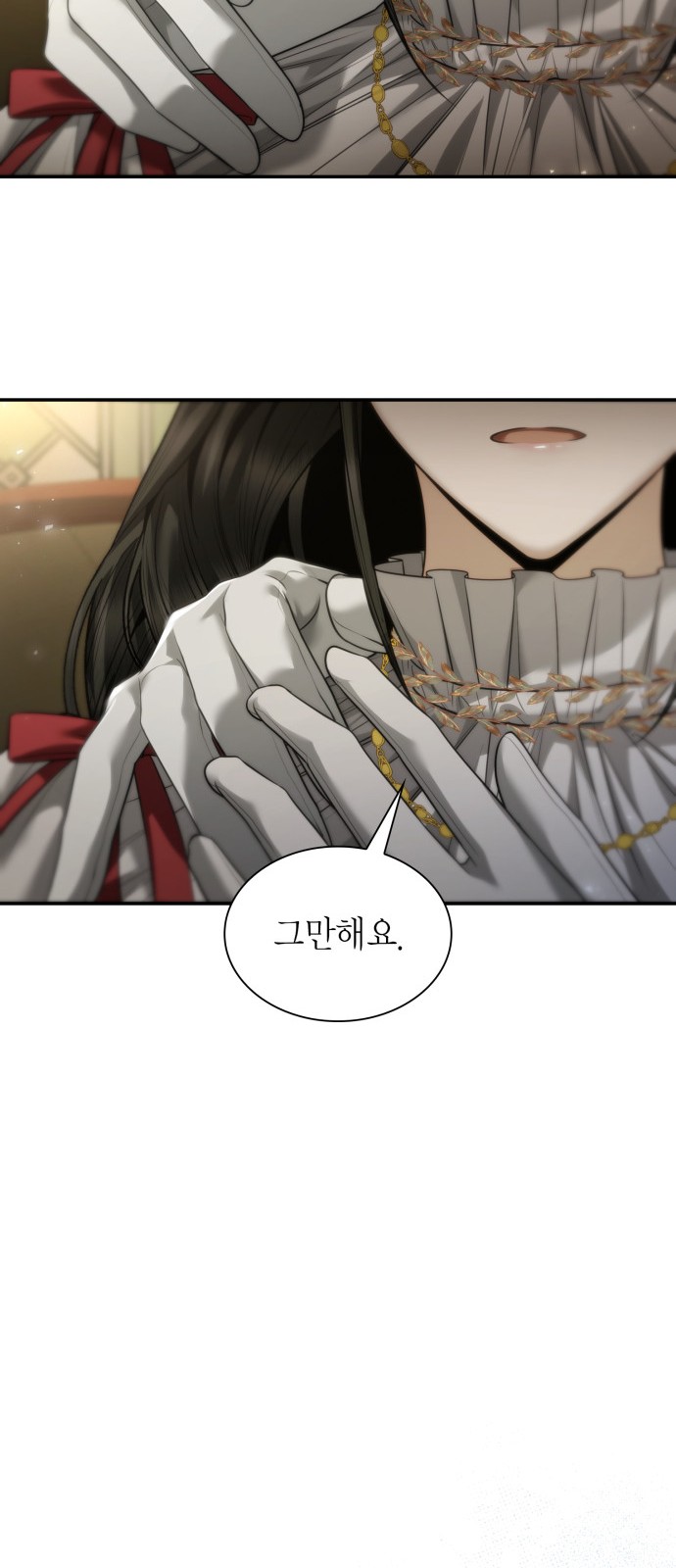 91 페이지
