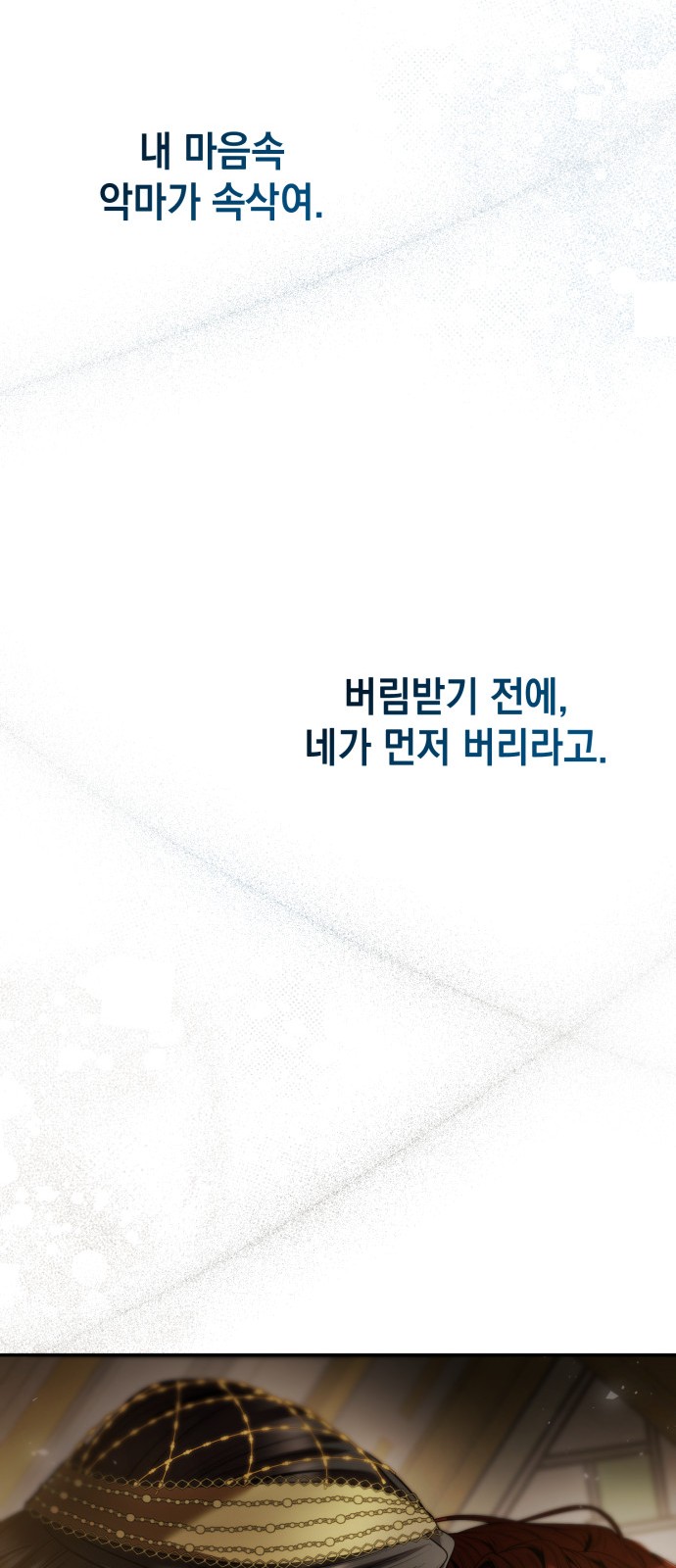 92 페이지