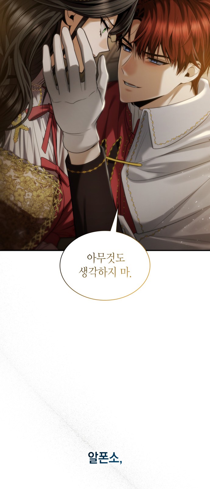 93 페이지