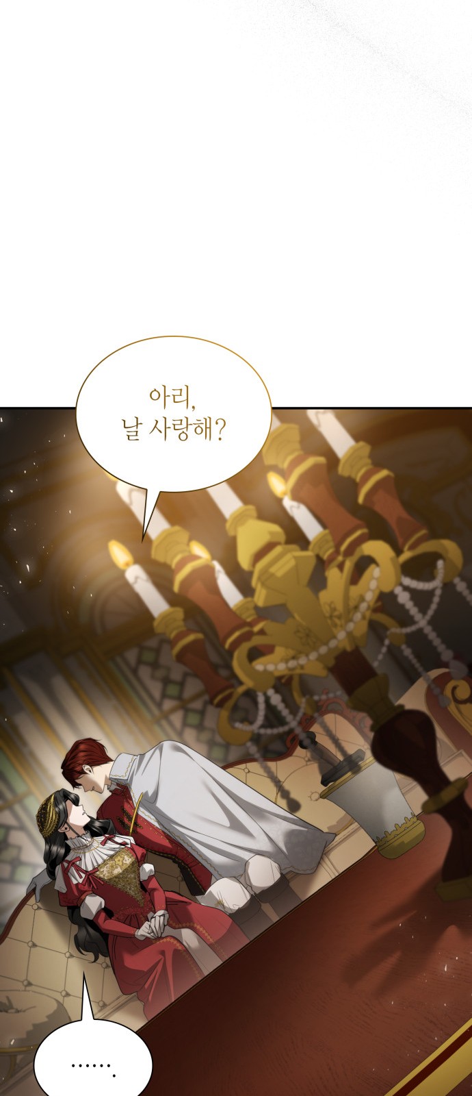 94 페이지