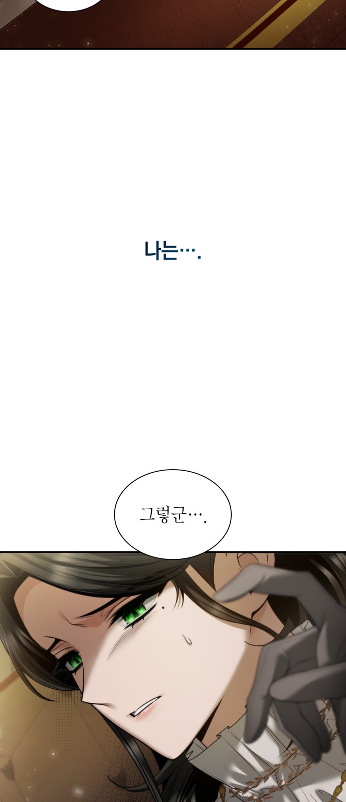 95 페이지