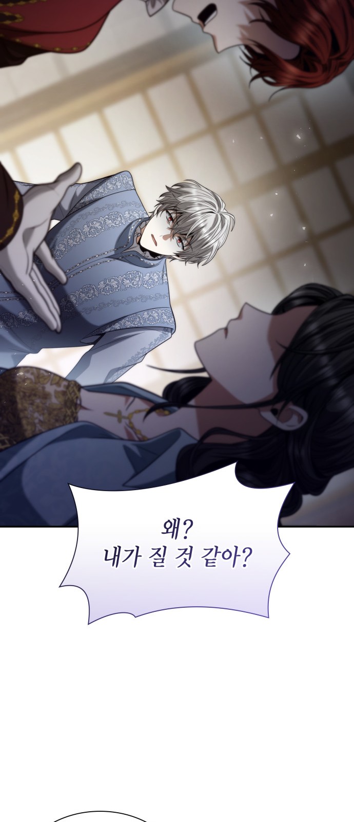 59 페이지