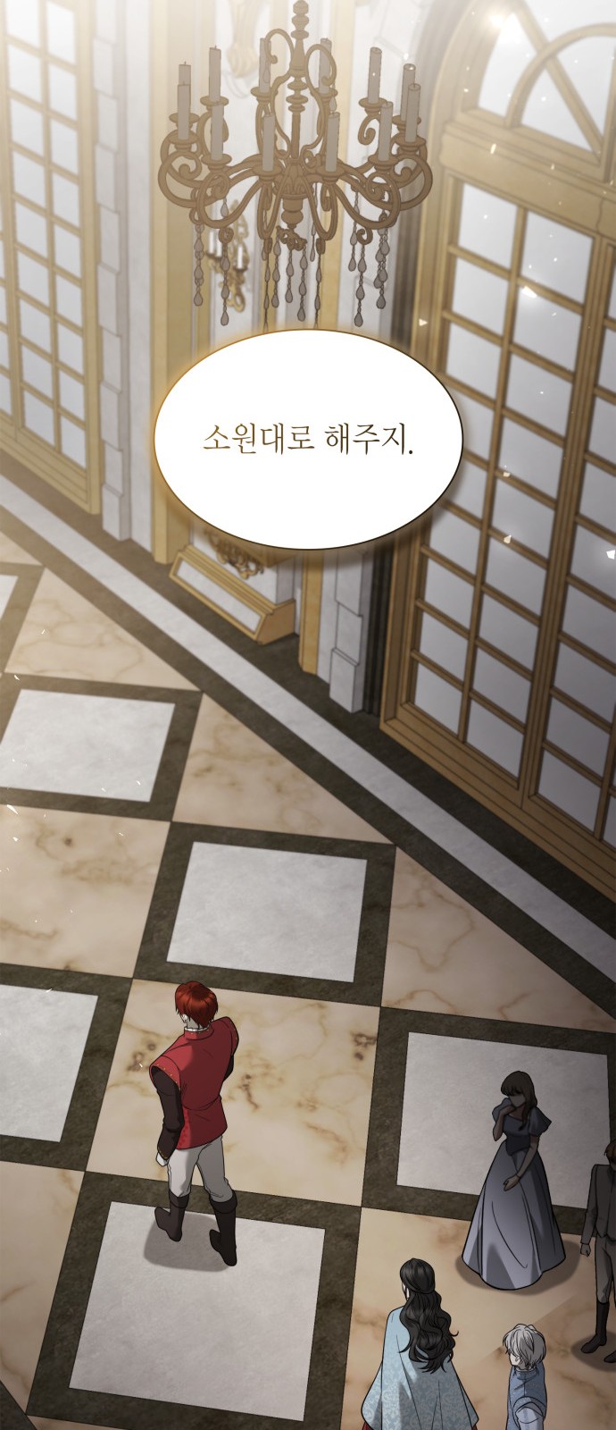 67 페이지