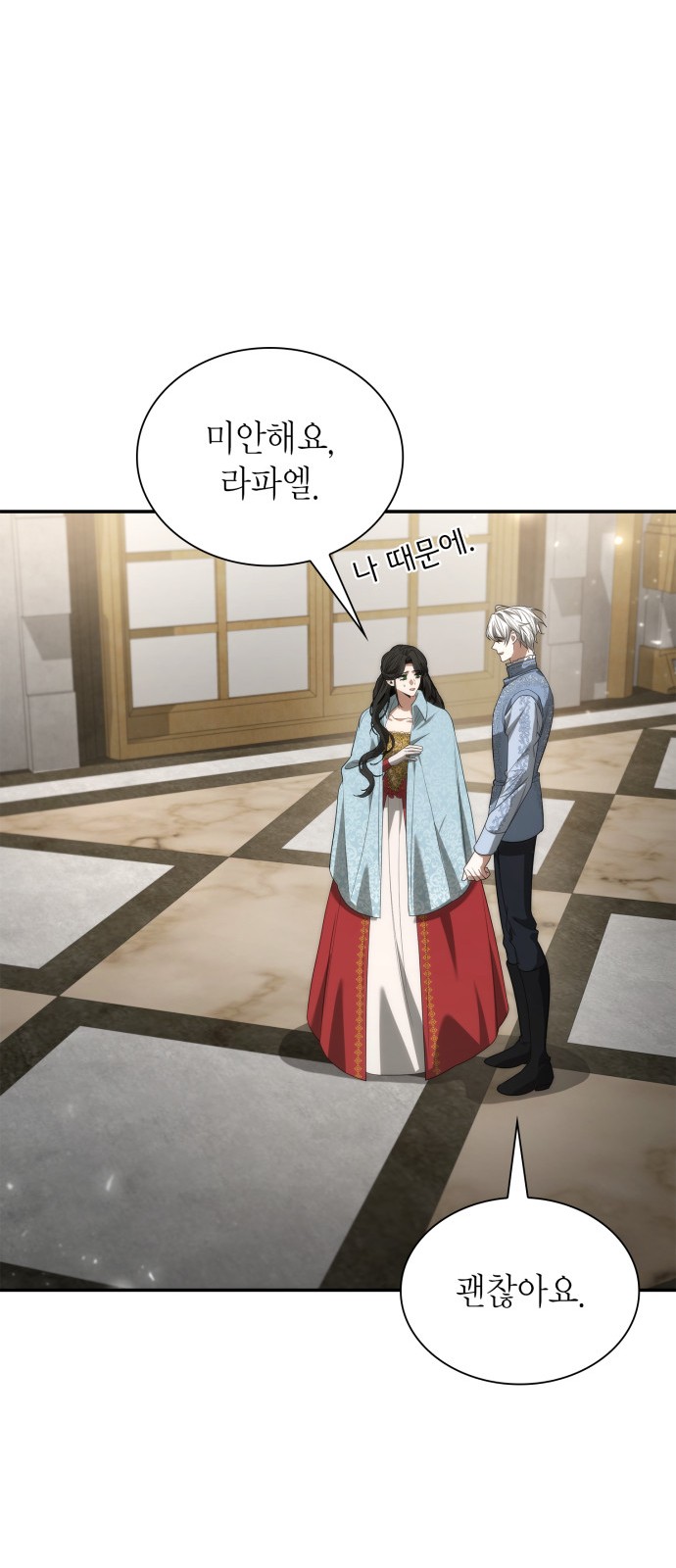 73 페이지