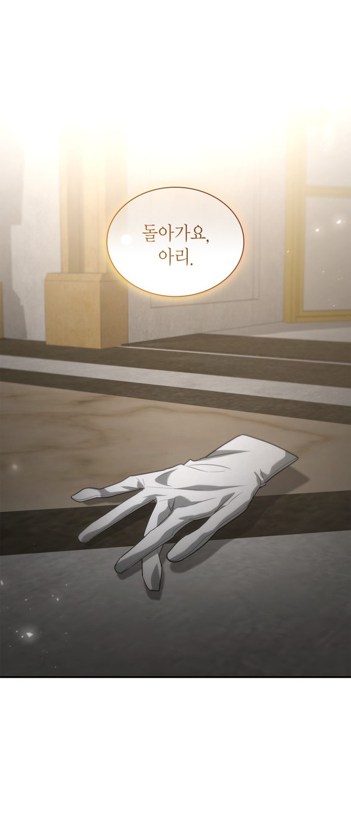 74 페이지