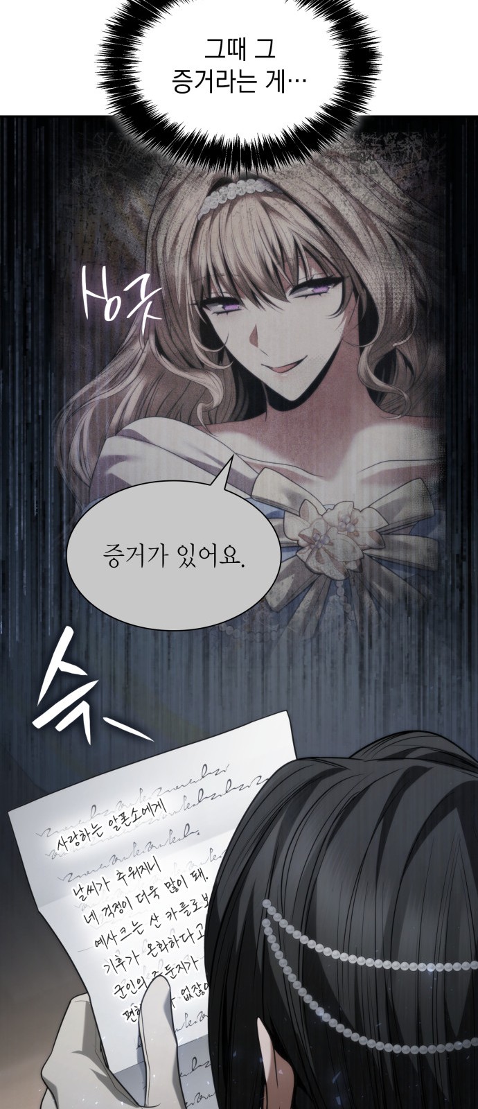 85 페이지