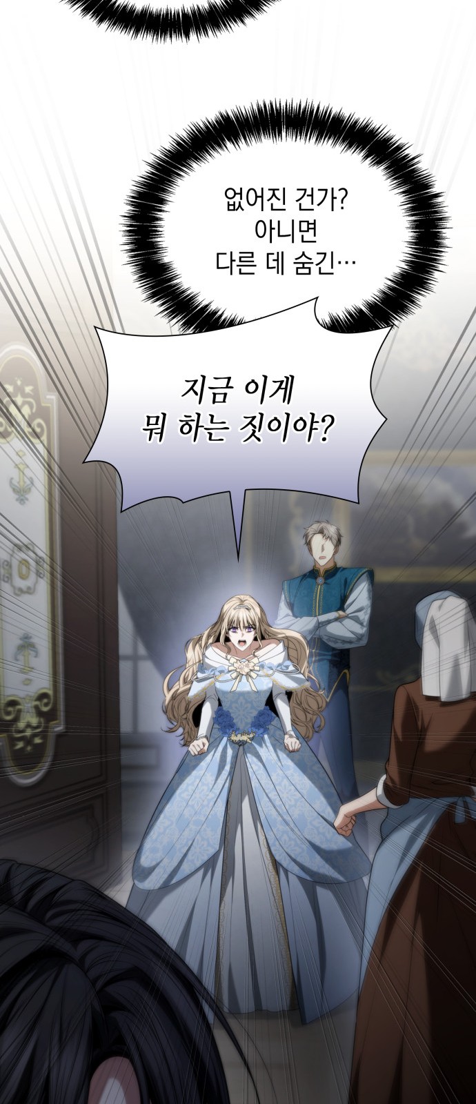 87 페이지