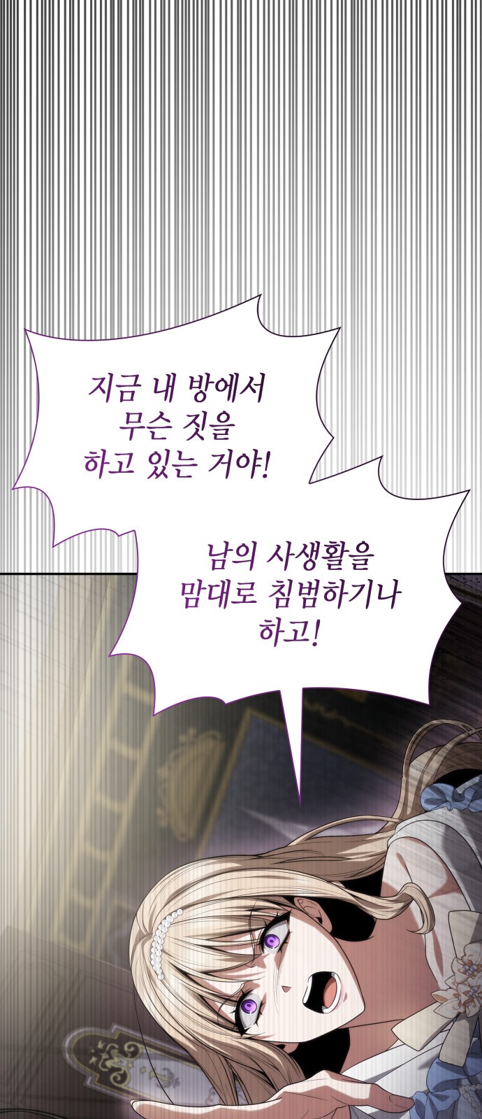 89 페이지