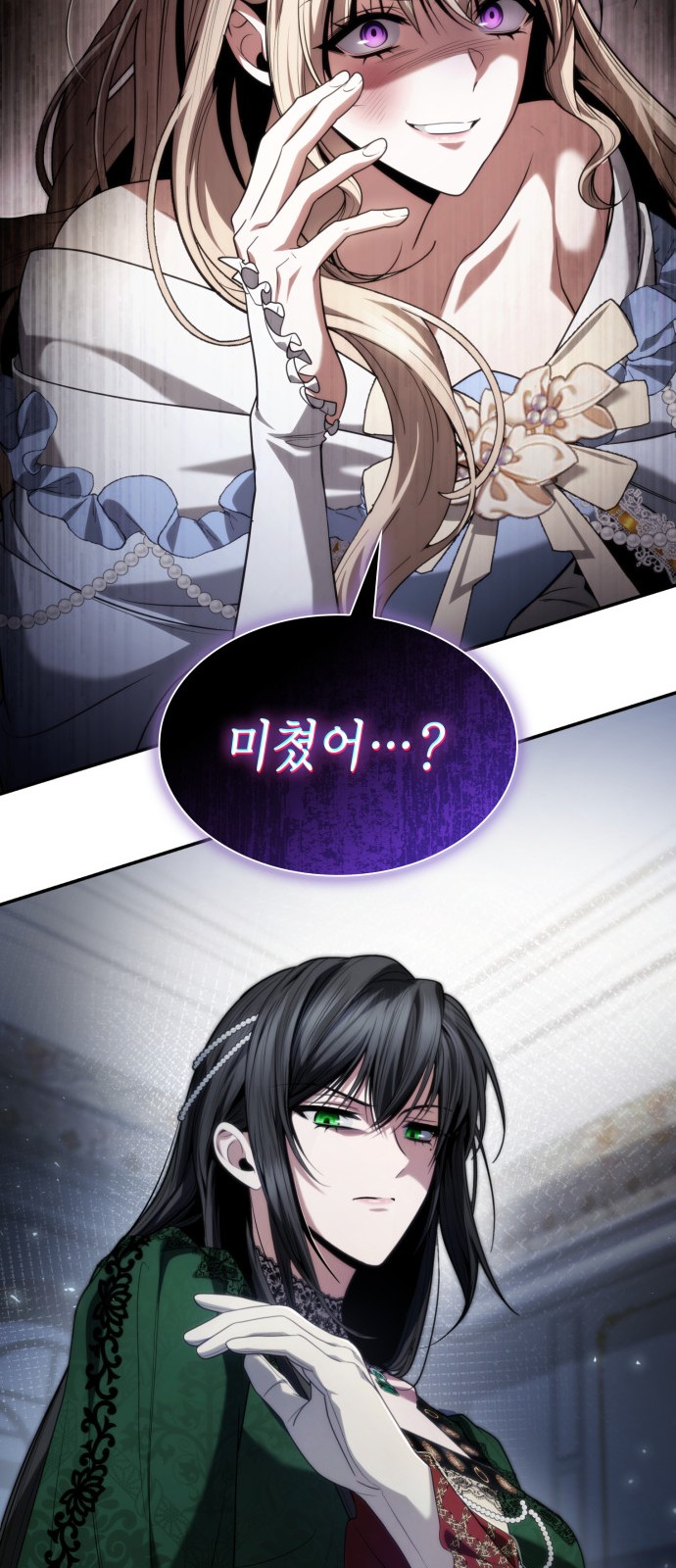 95 페이지