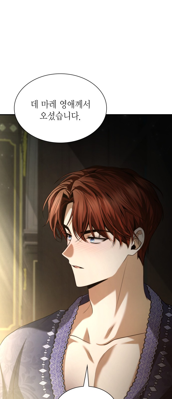 102 페이지