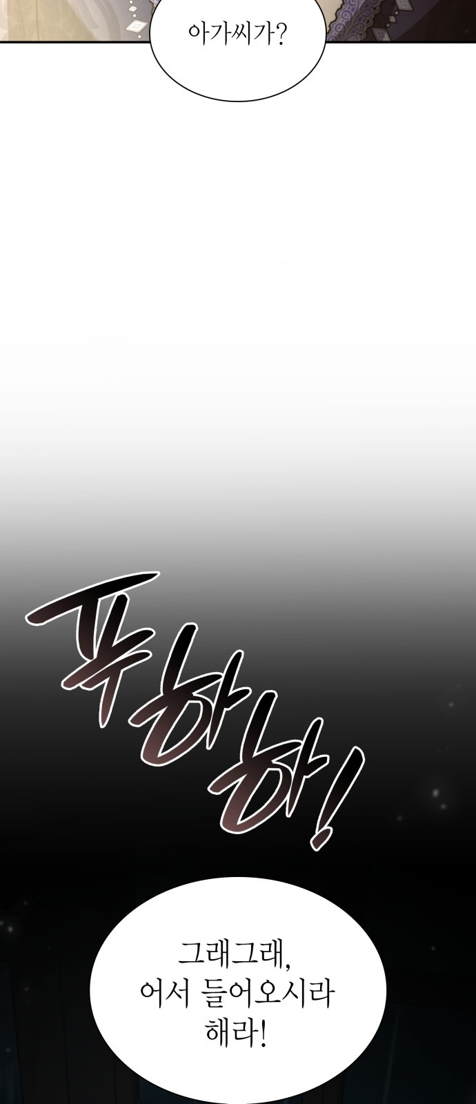 103 페이지