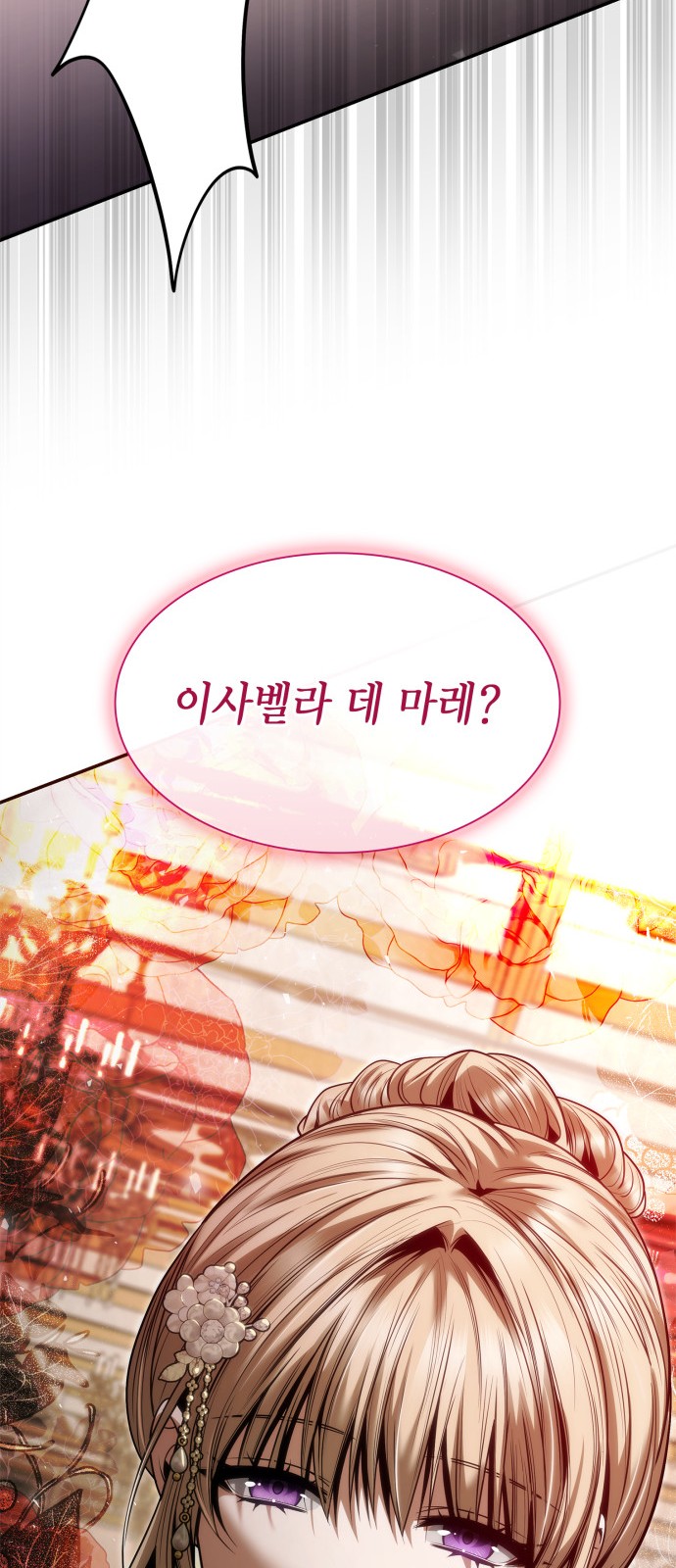 109 페이지