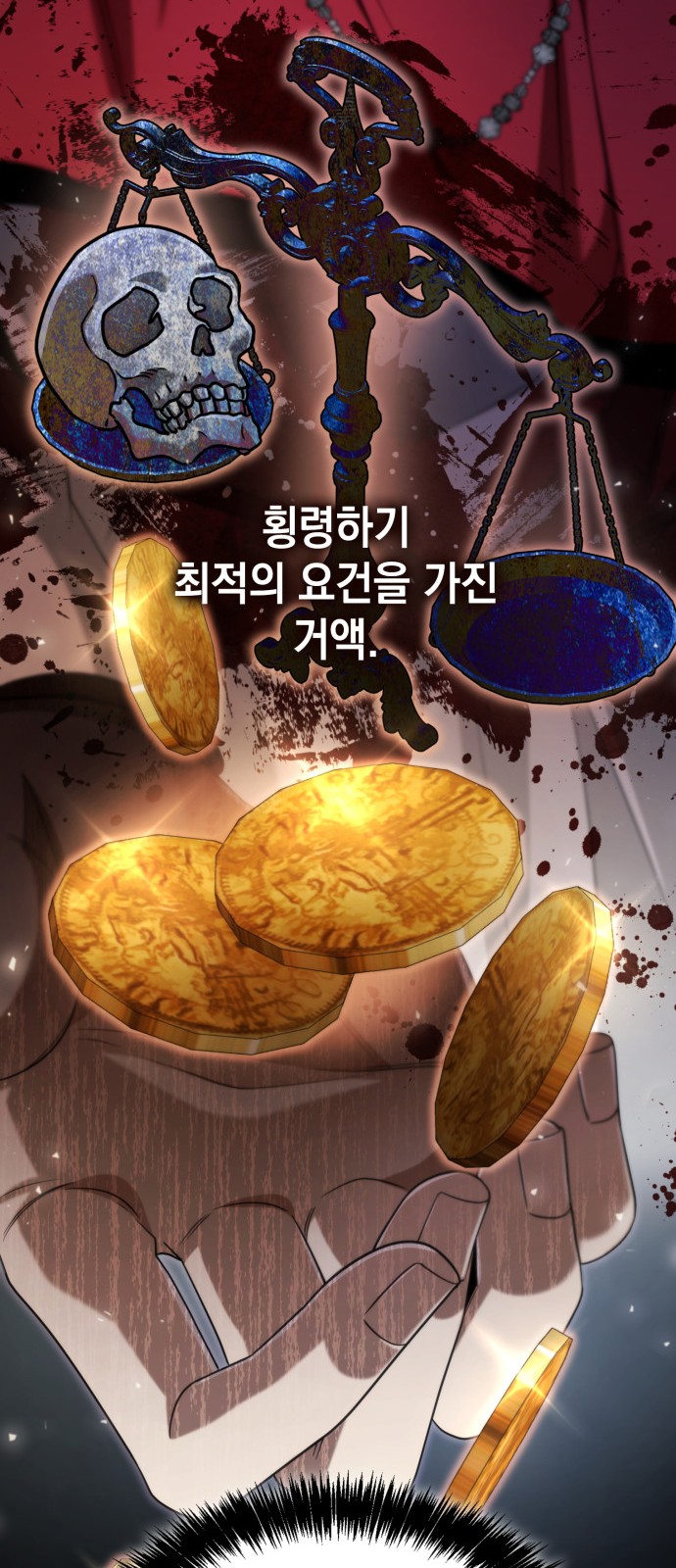 48 페이지