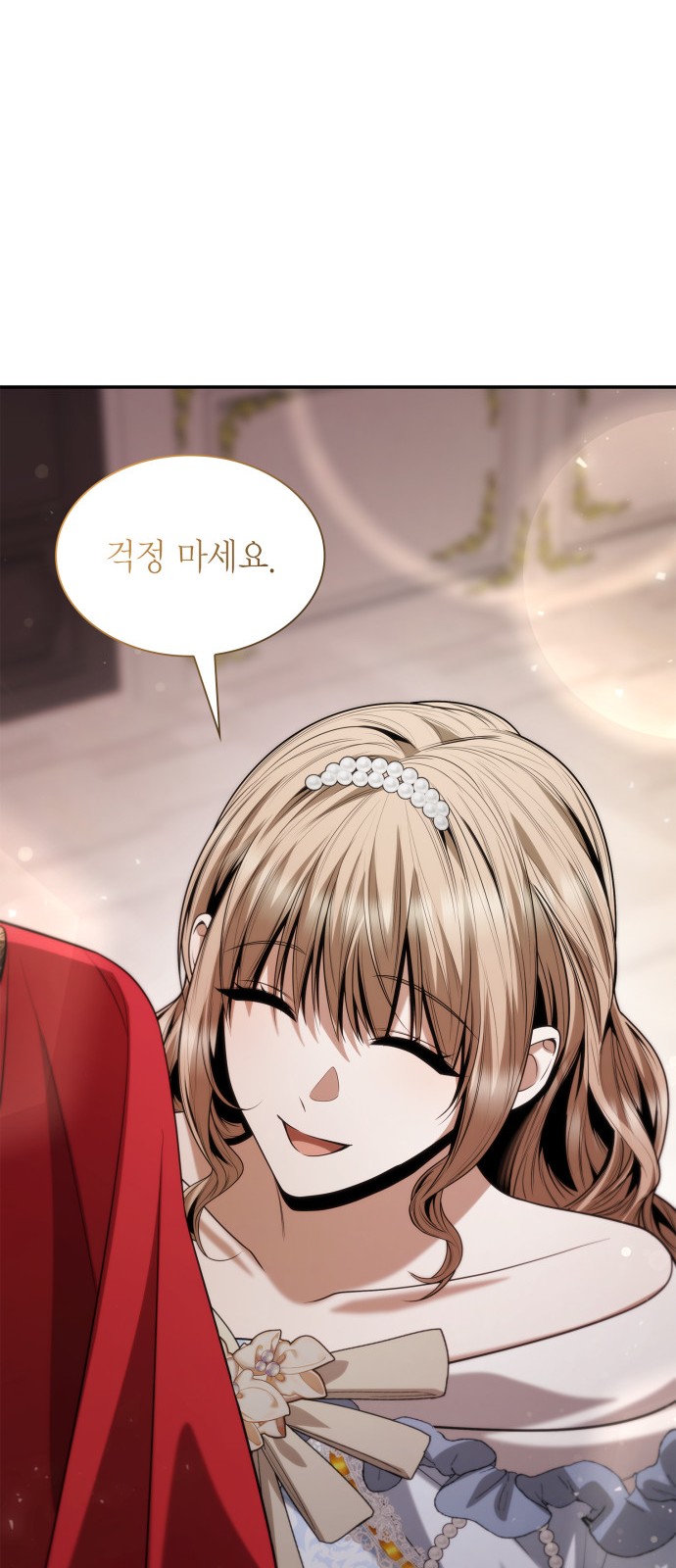 72 페이지
