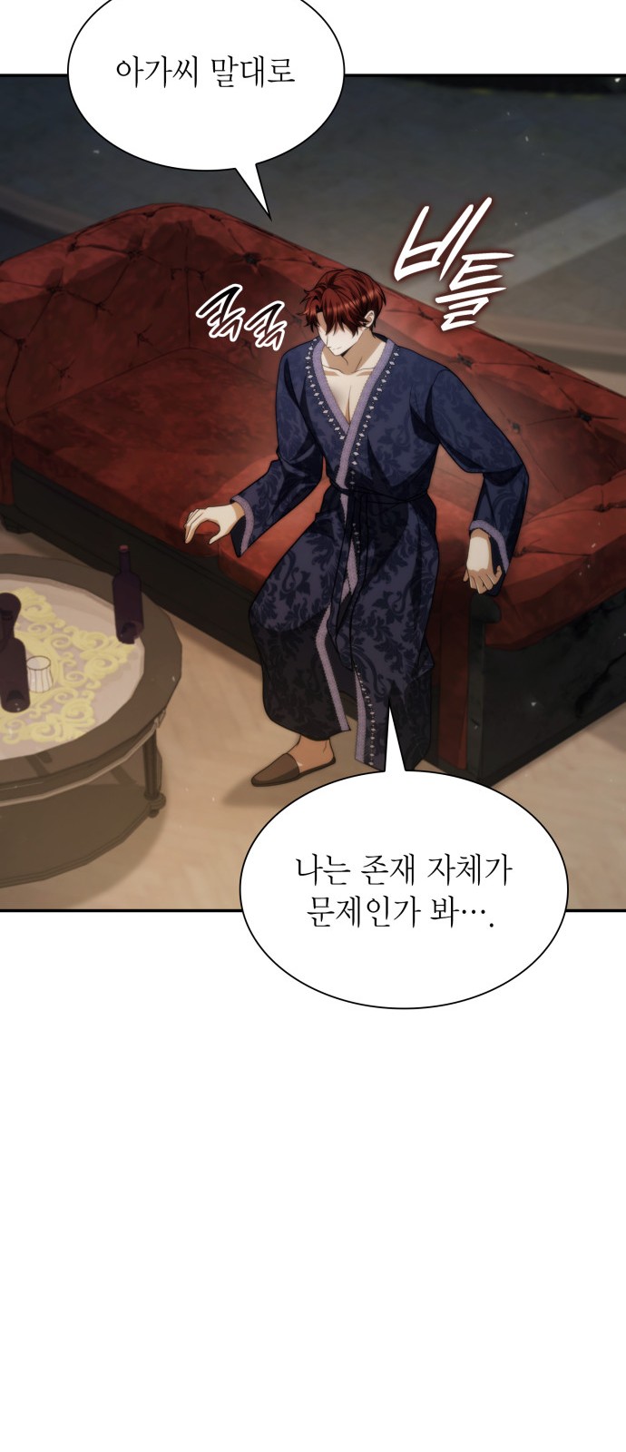 81 페이지