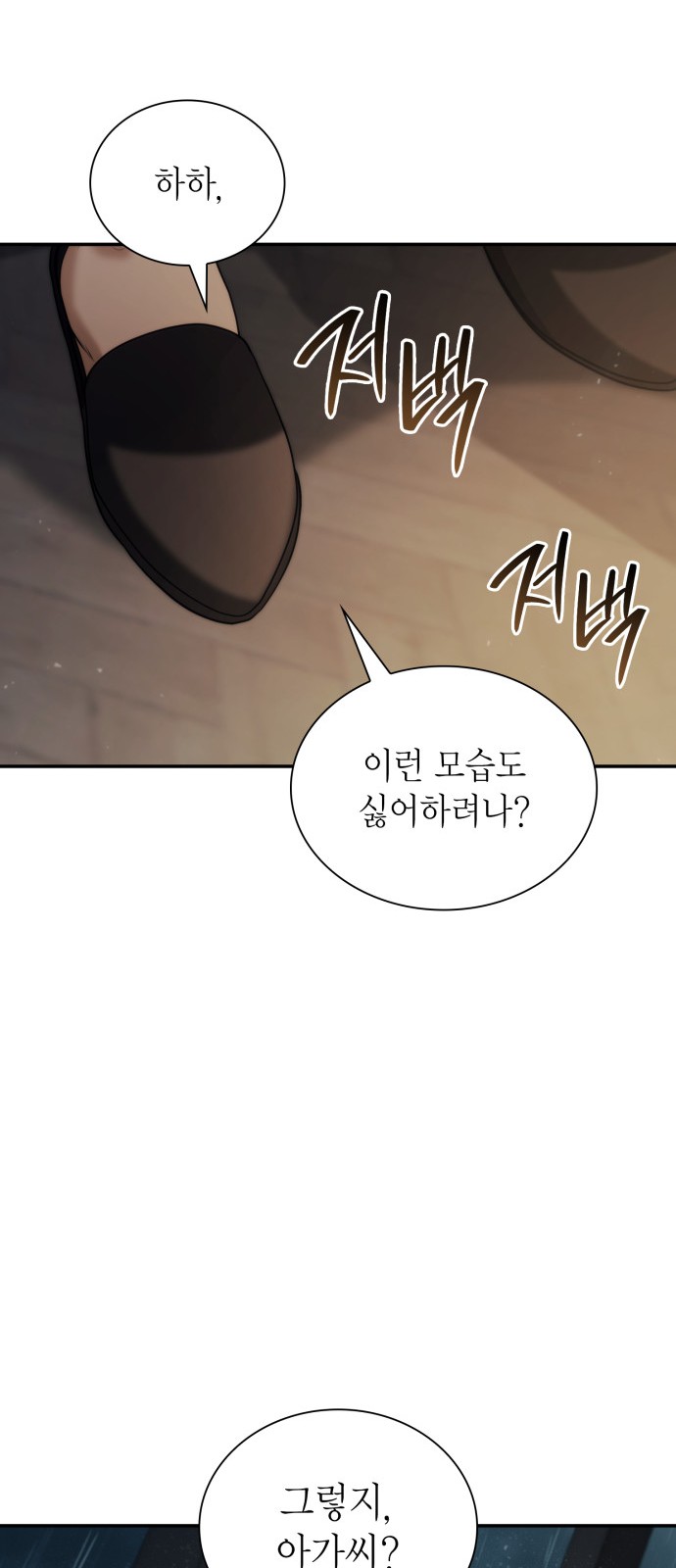 82 페이지