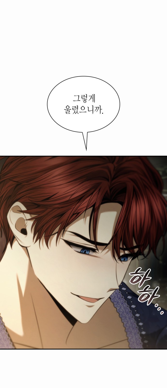 88 페이지