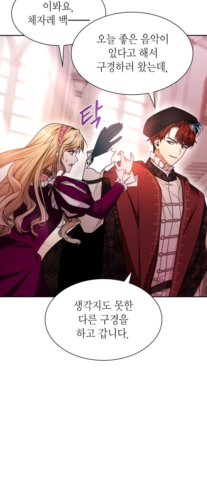 26 페이지