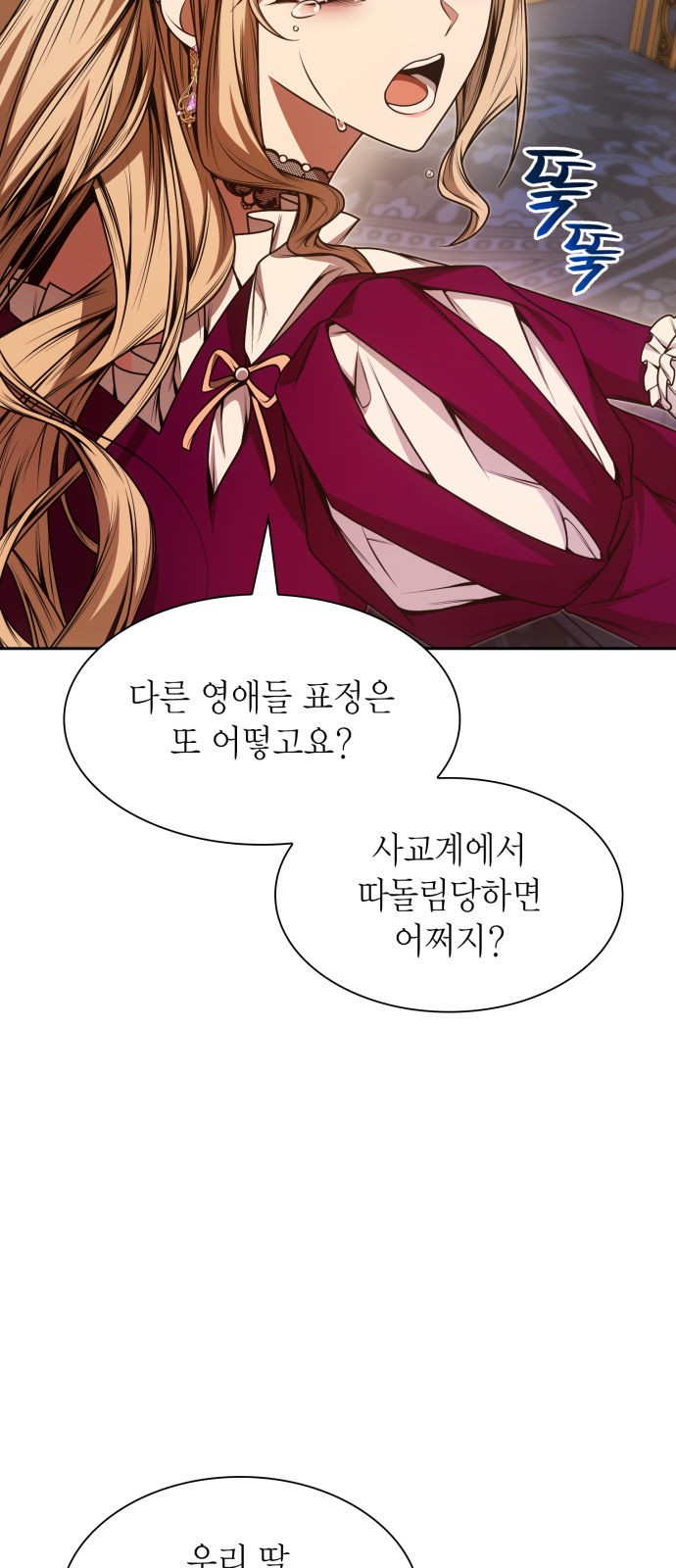 55 페이지