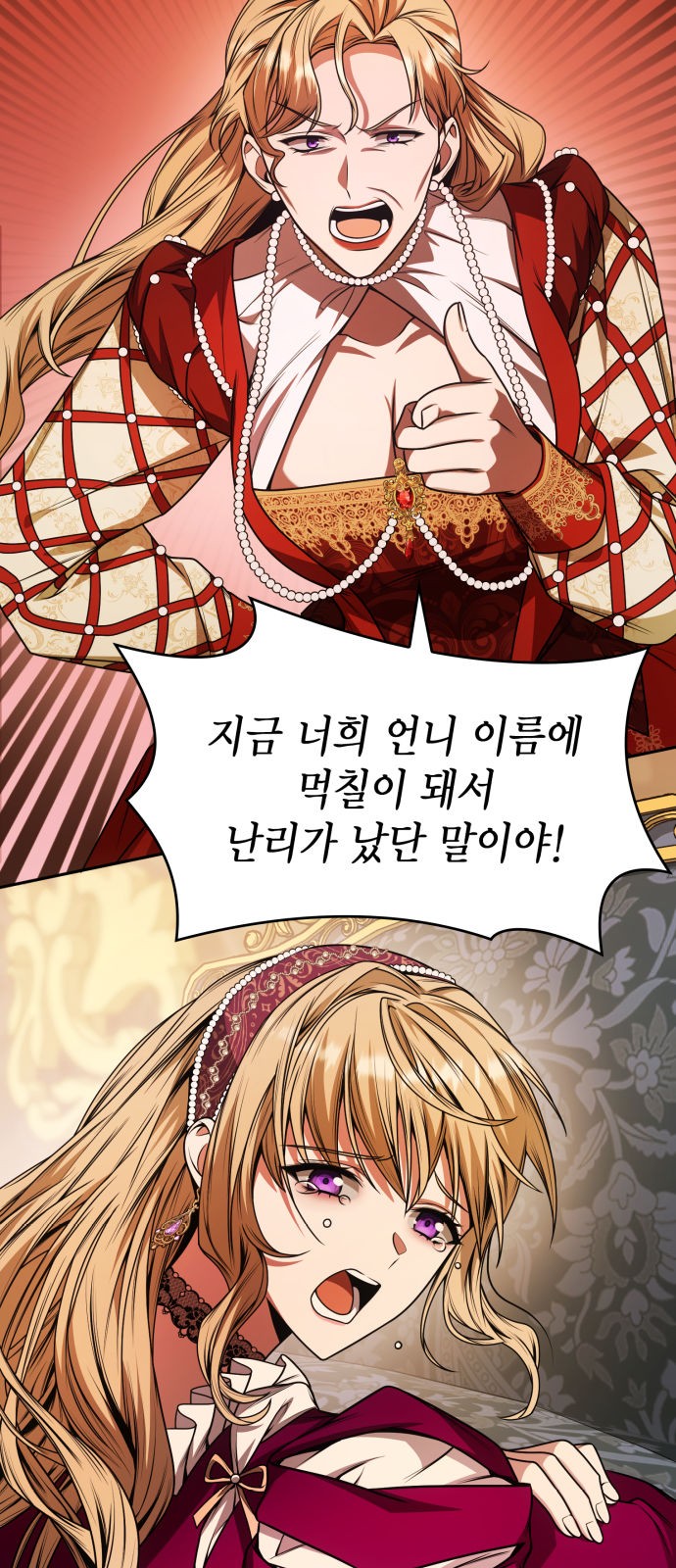 61 페이지