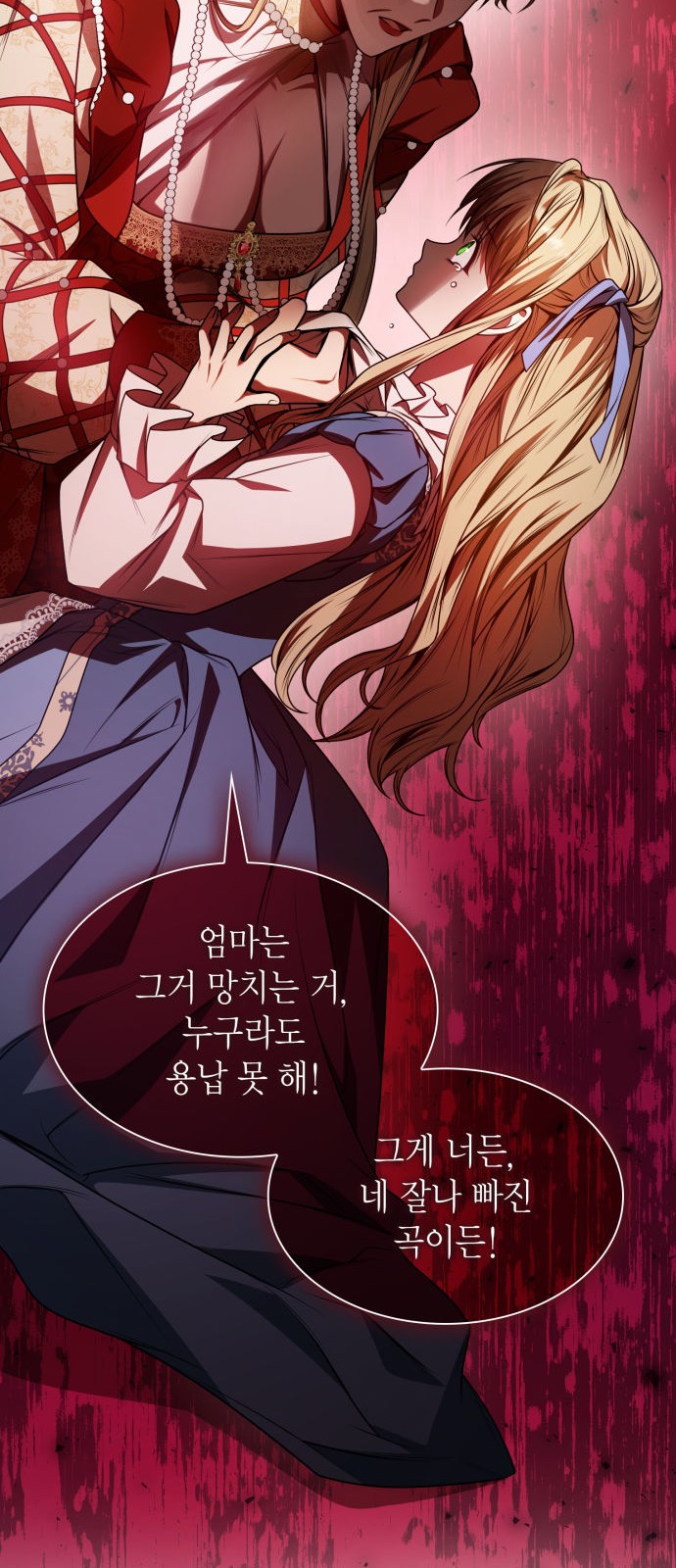 74 페이지
