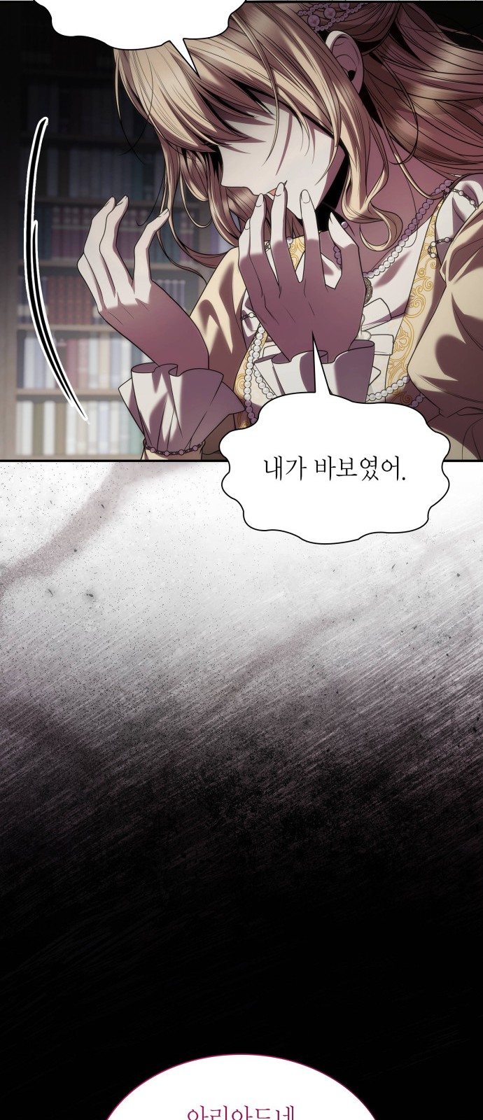 62 페이지