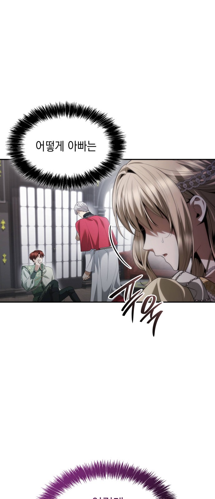 7 페이지