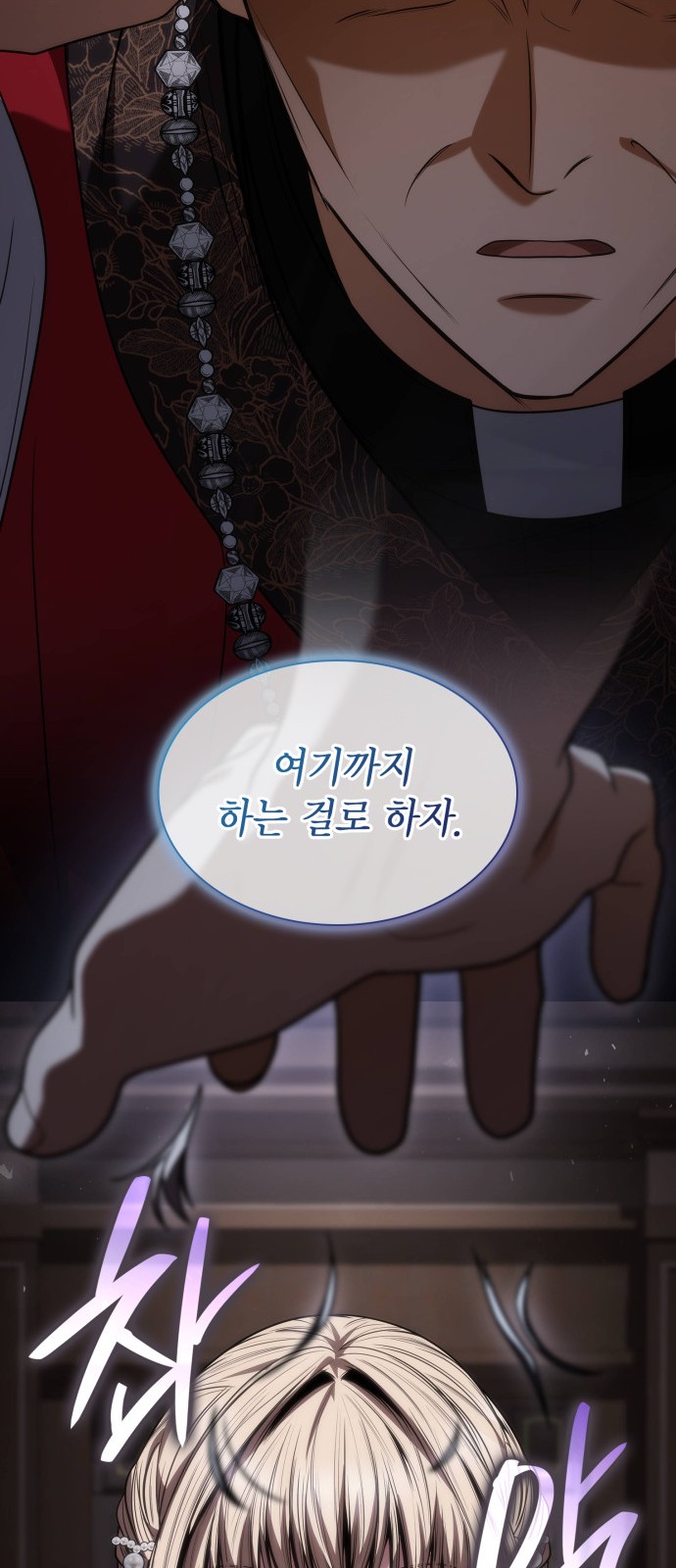 81 페이지