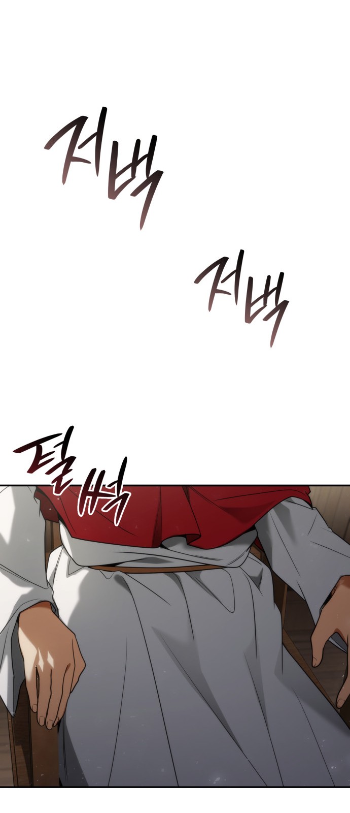 90 페이지