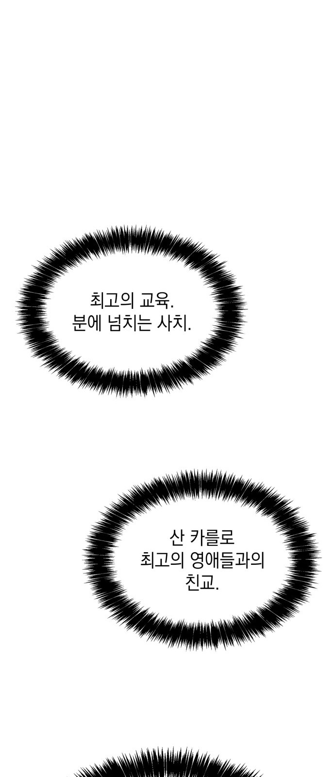 91 페이지