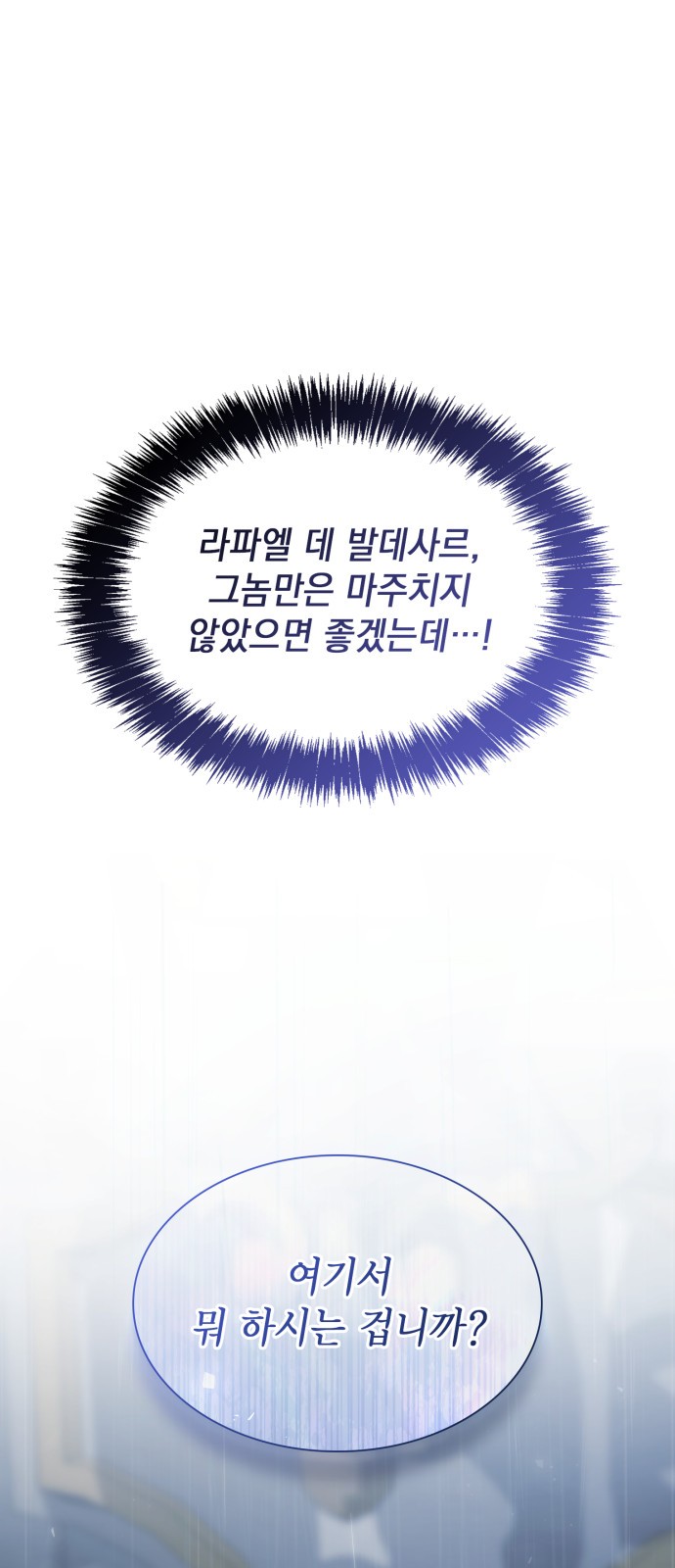 101 페이지