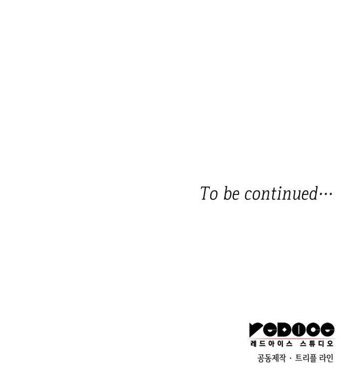 103 페이지