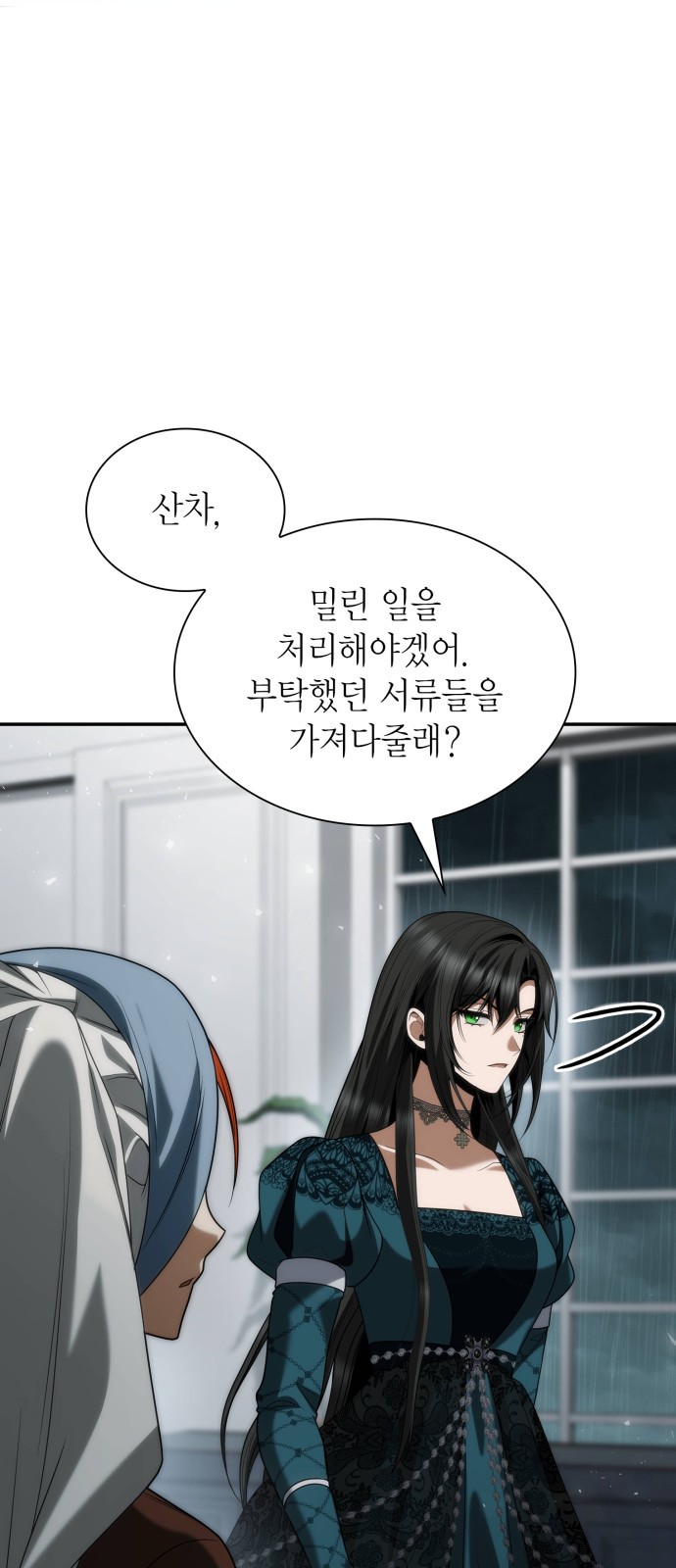 59 페이지