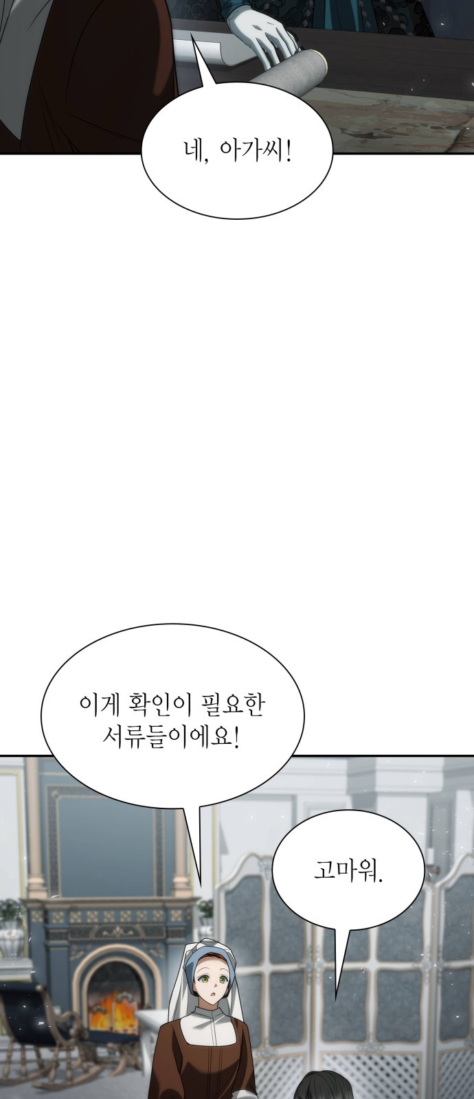 60 페이지