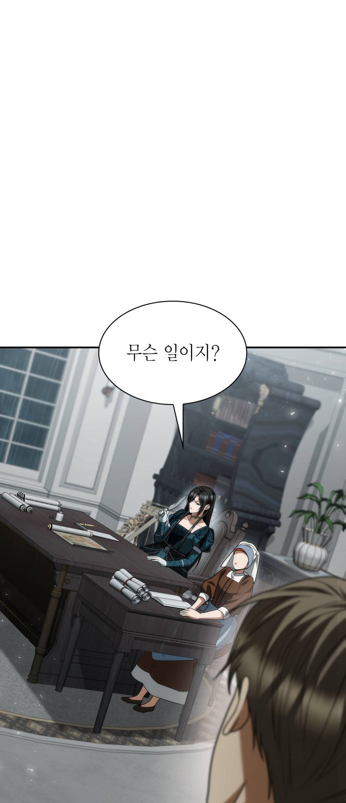 65 페이지