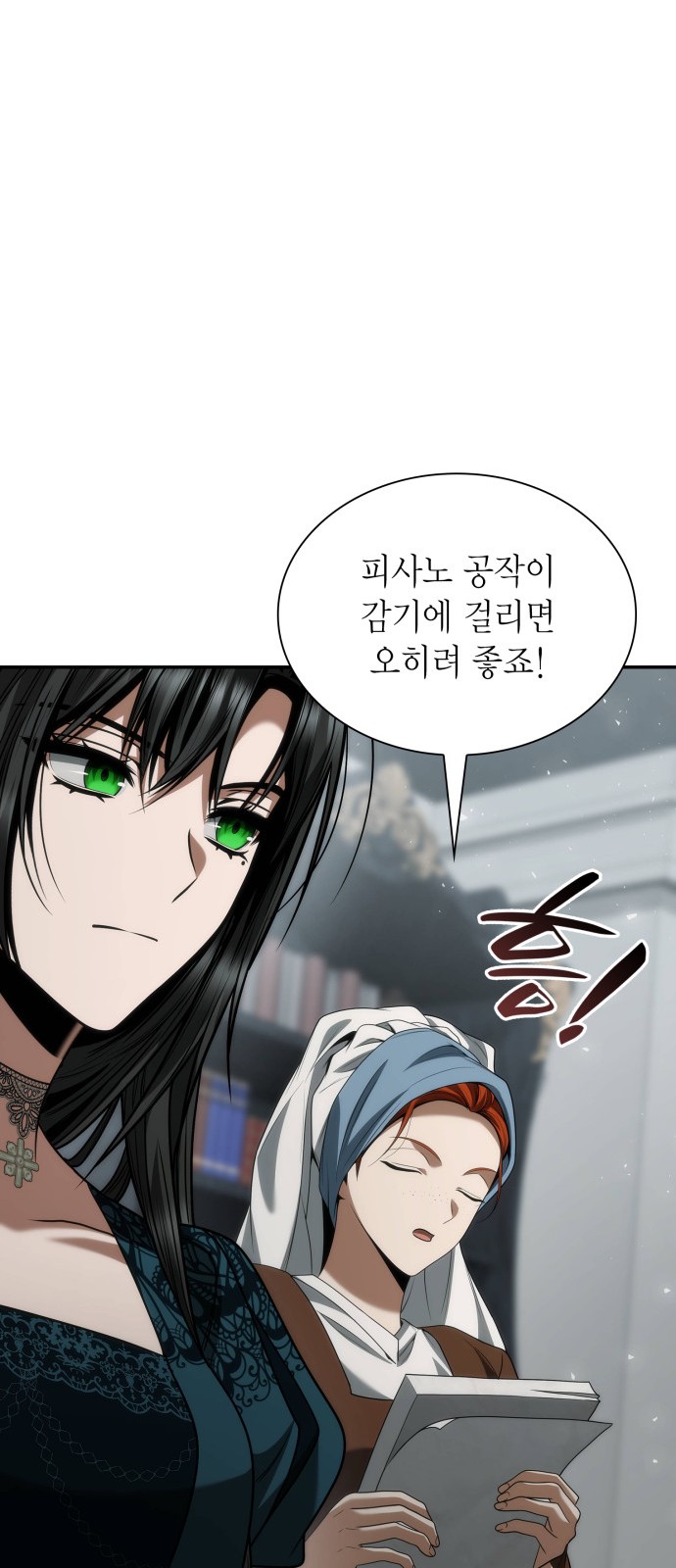 73 페이지
