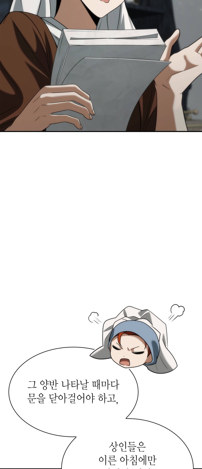 75 페이지